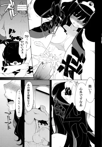 [Hanauna] Benmusu Omnibus Vol. 1 Fhentai - Page 40