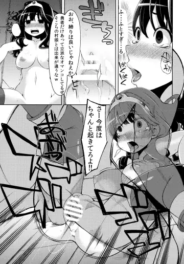 [Hanauna] Benmusu Omnibus Vol. 1 Fhentai - Page 58