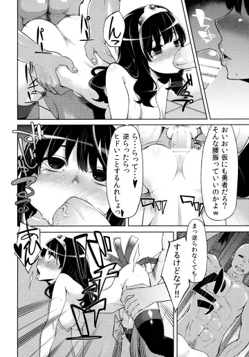 [Hanauna] Benmusu Omnibus Vol. 1 Fhentai - Page 61