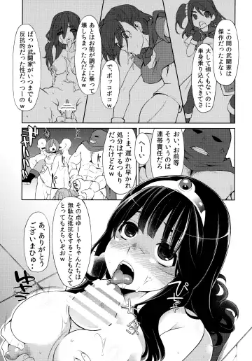 [Hanauna] Benmusu Omnibus Vol. 1 Fhentai - Page 64