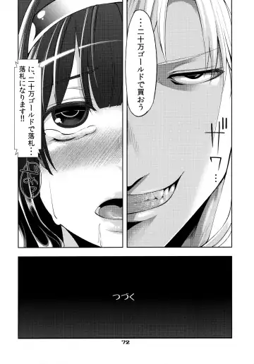 [Hanauna] Benmusu Omnibus Vol. 1 Fhentai - Page 71