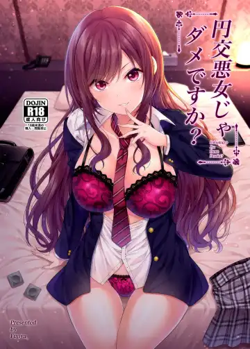 Read [Nectar] Enkoakujyo Jya Dame Desuka? - Fhentai