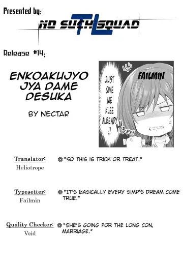 [Nectar] Enkoakujyo Jya Dame Desuka? Fhentai - Page 33