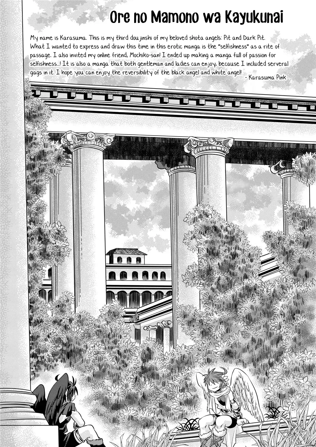 [Karasuma Pink] Ore no Mamono wa Kayukunai Fhentai - Page 2