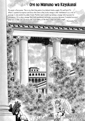 [Karasuma Pink] Ore no Mamono wa Kayukunai Fhentai - Page 2