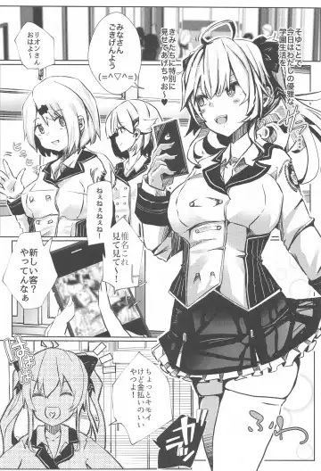 [Memeno Kei] Nousei Seikatsu Fhentai - Page 3