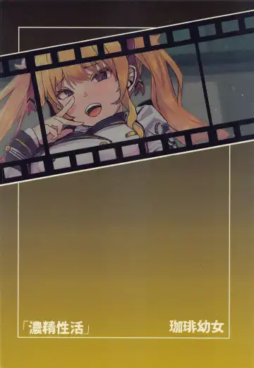 [Memeno Kei] Nousei Seikatsu Fhentai - Page 30