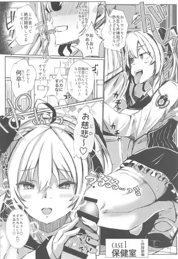 [Memeno Kei] Nousei Seikatsu Fhentai - Page 5