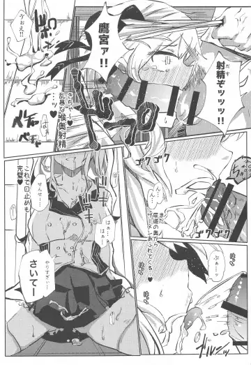 [Memeno Kei] Nousei Seikatsu Fhentai - Page 8