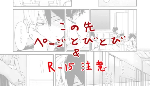 [Chikaya] Love me tender III Fhentai - Page 16