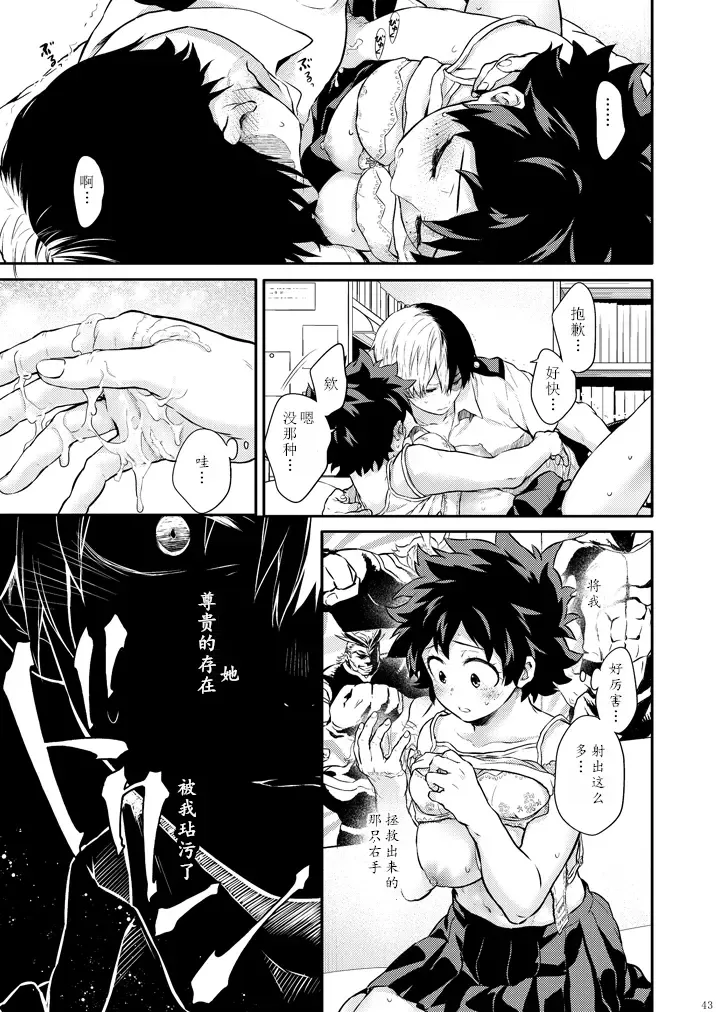 [Chikaya] Love me tender III Fhentai - Page 30