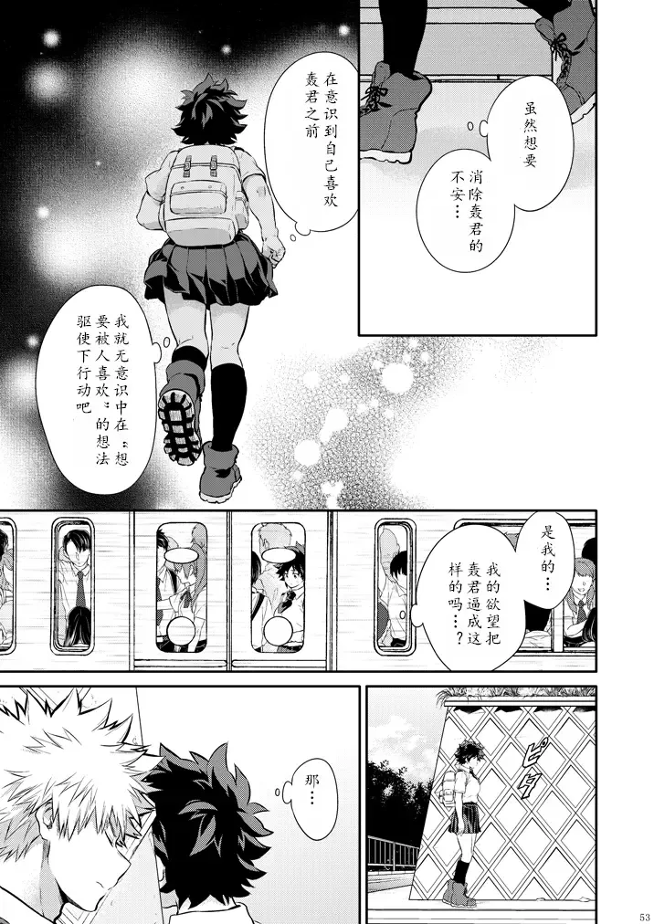 [Chikaya] Love me tender III Fhentai - Page 34