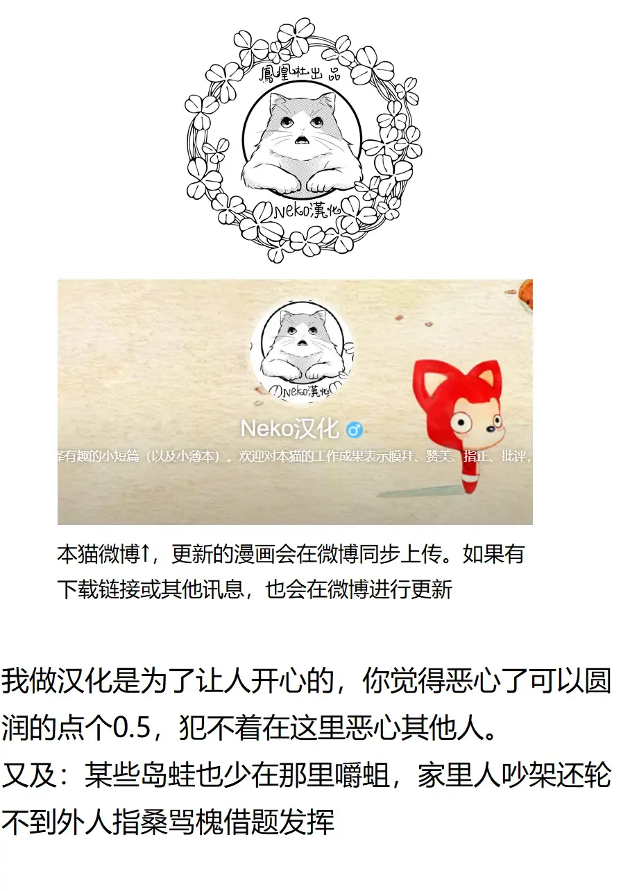 [Chikaya] Love me tender III Fhentai - Page 46