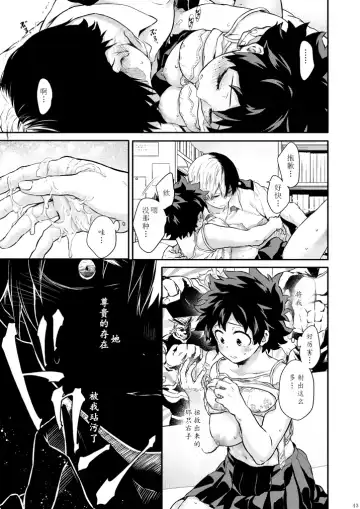 [Chikaya] Love me tender III Fhentai - Page 30