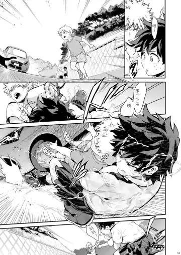 [Chikaya] Love me tender III Fhentai - Page 35