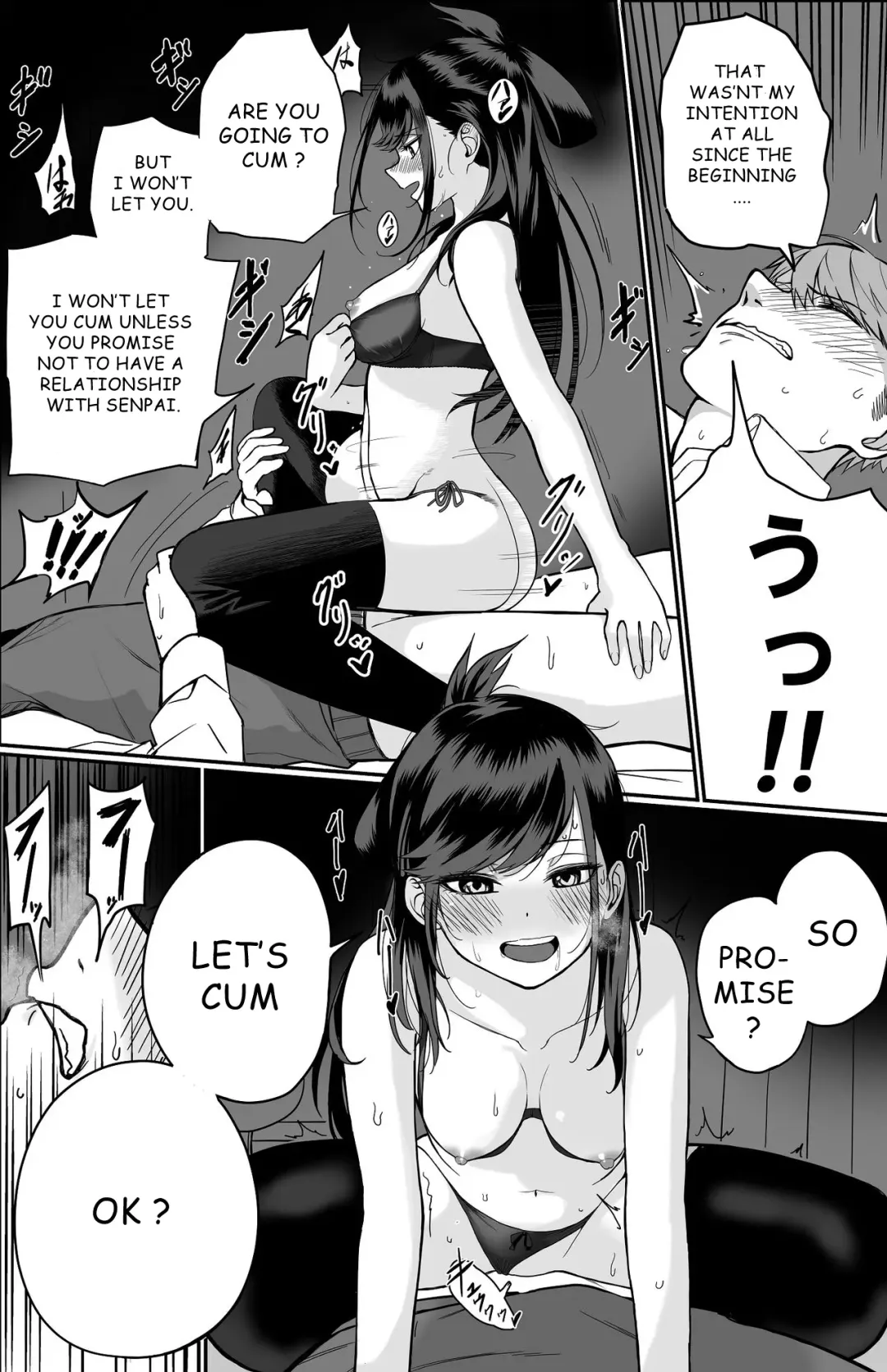 Itabasami na Wakachi Ai Fhentai - Page 18