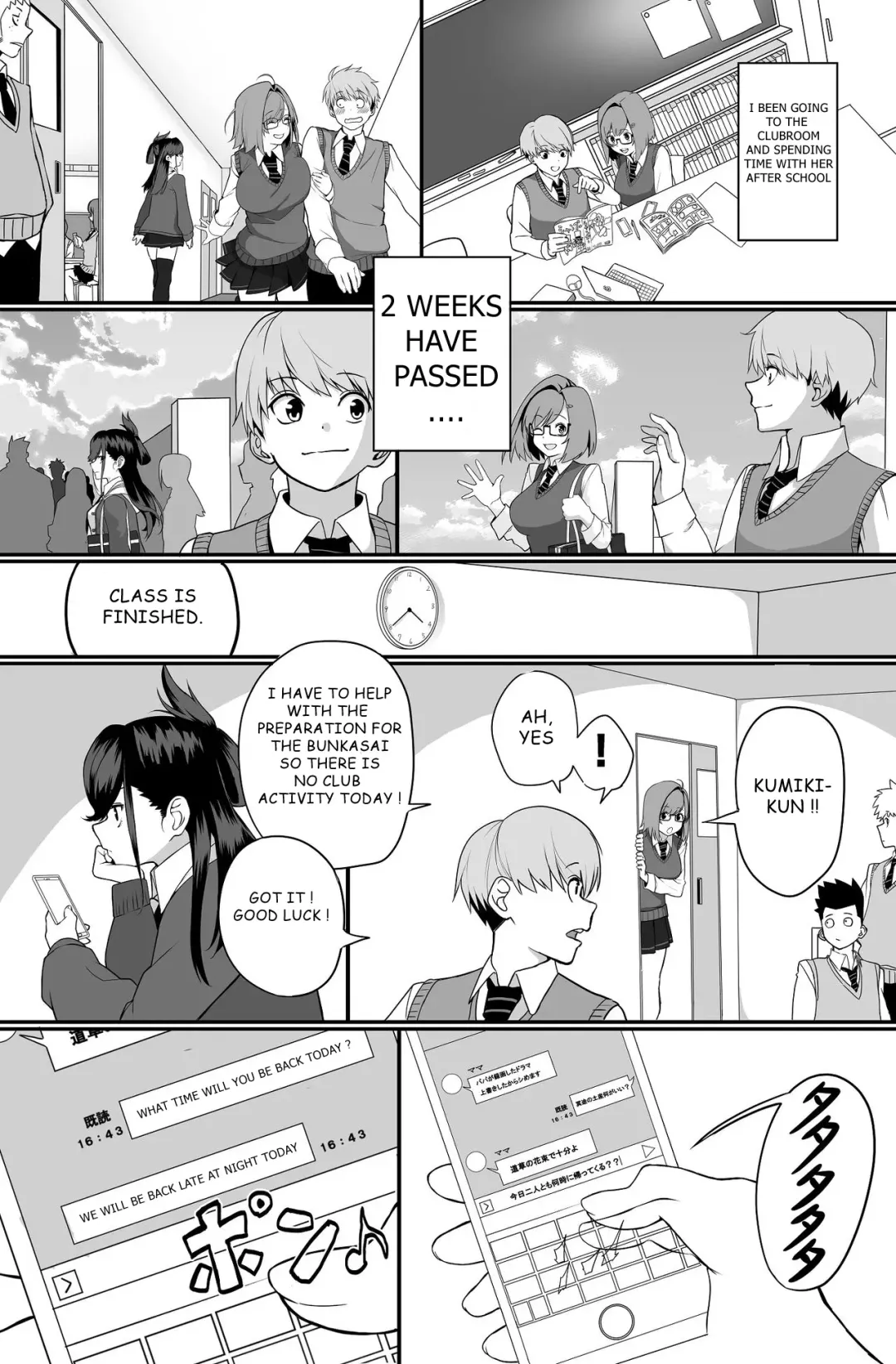 Itabasami na Wakachi Ai Fhentai - Page 8