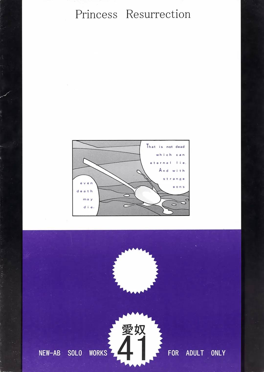 [New Ab] Aido 41 Kaibutsu Oujo 2 Fhentai - Page 30