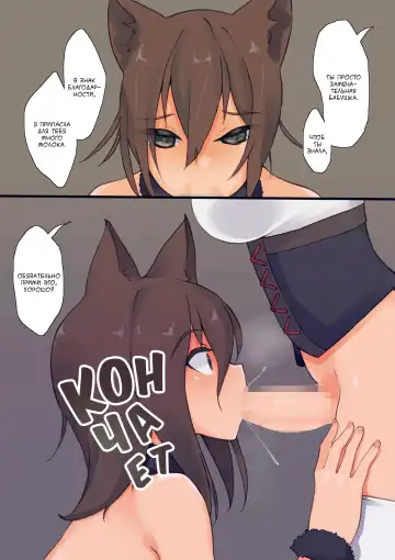 [Landolt Tamaki] Futa Zukin-chan | Футанари Красная Шапочка Fhentai - Page 7