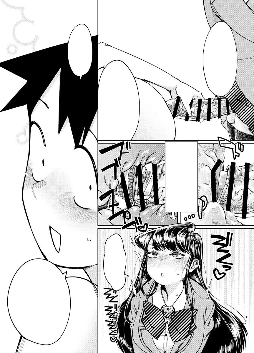 [Sexyturkey] Komyushou ni Oshiri Ijirareru Hon Fhentai - Page 18