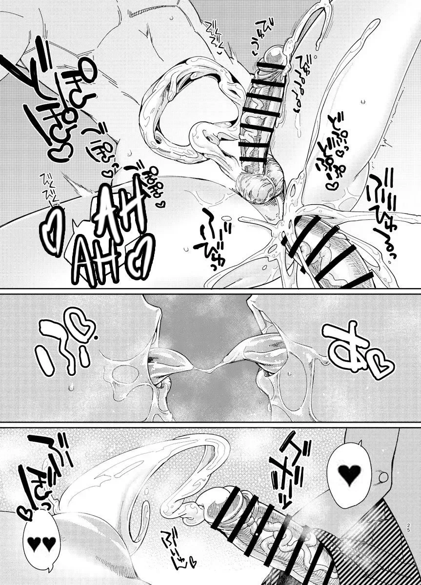[Sexyturkey] Komyushou ni Oshiri Ijirareru Hon Fhentai - Page 24