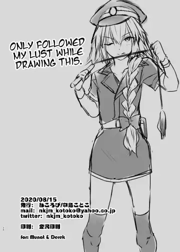 [Nakajima Kotoko] Astolfo-kun to Cosplay H suru Hon | Cosplay H with Astolfo Fhentai - Page 26