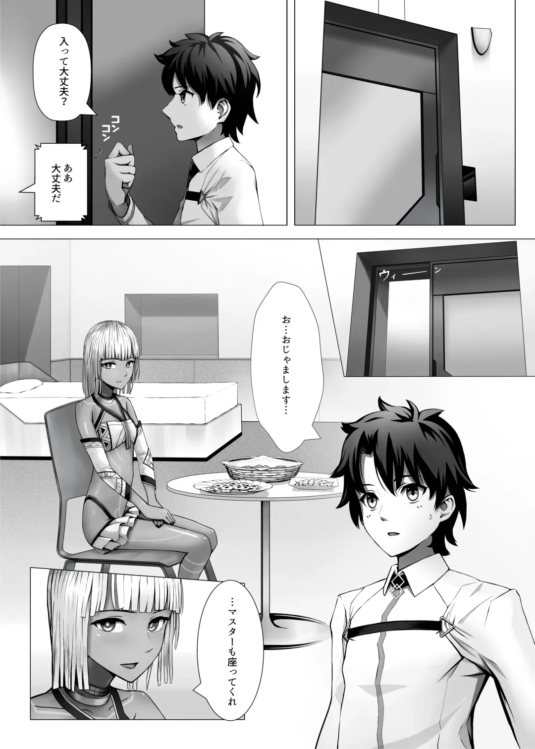 [810eru] Karisome no Karada de Aredo Fhentai - Page 13