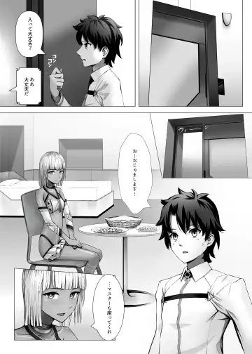 [810eru] Karisome no Karada de Aredo Fhentai - Page 13