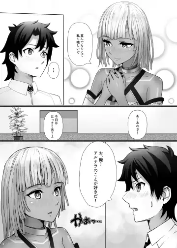 [810eru] Karisome no Karada de Aredo Fhentai - Page 15