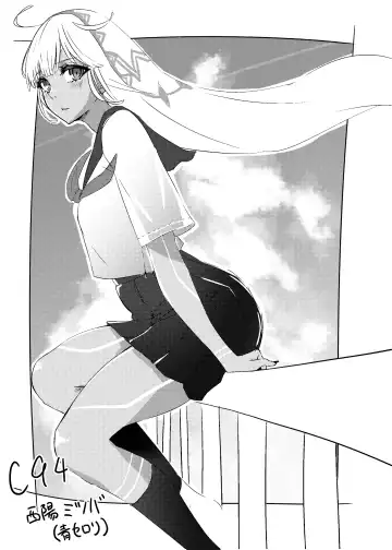 [810eru] Karisome no Karada de Aredo Fhentai - Page 27