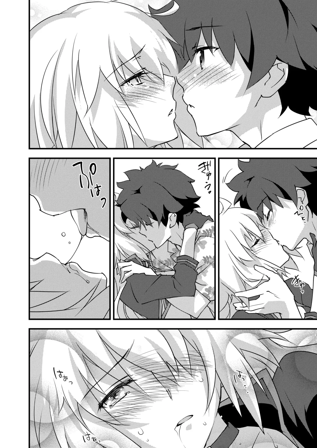 [Morinaga Ramune] Betsuni Watashi wa Kyouminai Kedo Anata ga Doushitemo Tteiu Nara Tsukiatte Agete Moii n desu kedo!? Fhentai - Page 14