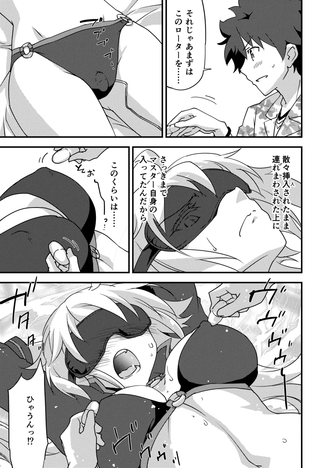 [Morinaga Ramune] Betsuni Watashi wa Kyouminai Kedo Anata ga Doushitemo Tteiu Nara Tsukiatte Agete Moii n desu kedo!? Fhentai - Page 21