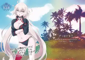 Read [Morinaga Ramune] Betsuni Watashi wa Kyouminai Kedo Anata ga Doushitemo Tteiu Nara Tsukiatte Agete Moii n desu kedo!? - Fhentai