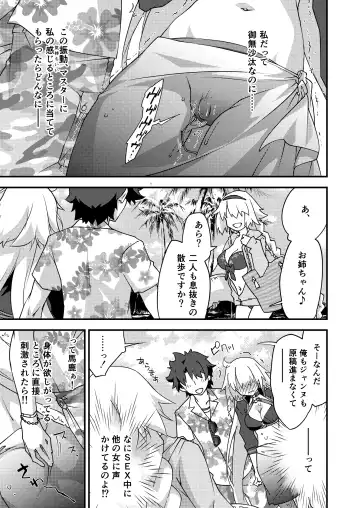 [Morinaga Ramune] Betsuni Watashi wa Kyouminai Kedo Anata ga Doushitemo Tteiu Nara Tsukiatte Agete Moii n desu kedo!? Fhentai - Page 11