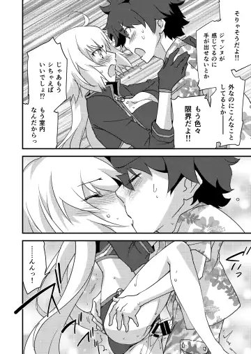 [Morinaga Ramune] Betsuni Watashi wa Kyouminai Kedo Anata ga Doushitemo Tteiu Nara Tsukiatte Agete Moii n desu kedo!? Fhentai - Page 16