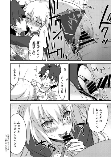 [Morinaga Ramune] Betsuni Watashi wa Kyouminai Kedo Anata ga Doushitemo Tteiu Nara Tsukiatte Agete Moii n desu kedo!? Fhentai - Page 18