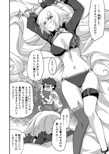 [Morinaga Ramune] Betsuni Watashi wa Kyouminai Kedo Anata ga Doushitemo Tteiu Nara Tsukiatte Agete Moii n desu kedo!? Fhentai - Page 20