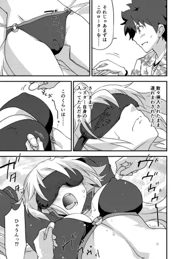 [Morinaga Ramune] Betsuni Watashi wa Kyouminai Kedo Anata ga Doushitemo Tteiu Nara Tsukiatte Agete Moii n desu kedo!? Fhentai - Page 21