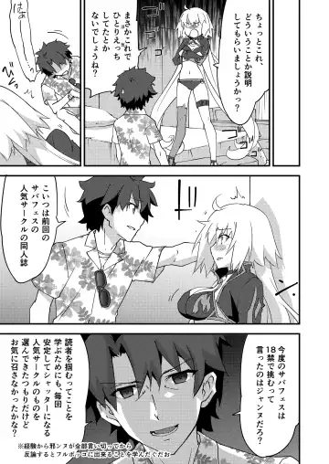 [Morinaga Ramune] Betsuni Watashi wa Kyouminai Kedo Anata ga Doushitemo Tteiu Nara Tsukiatte Agete Moii n desu kedo!? Fhentai - Page 7