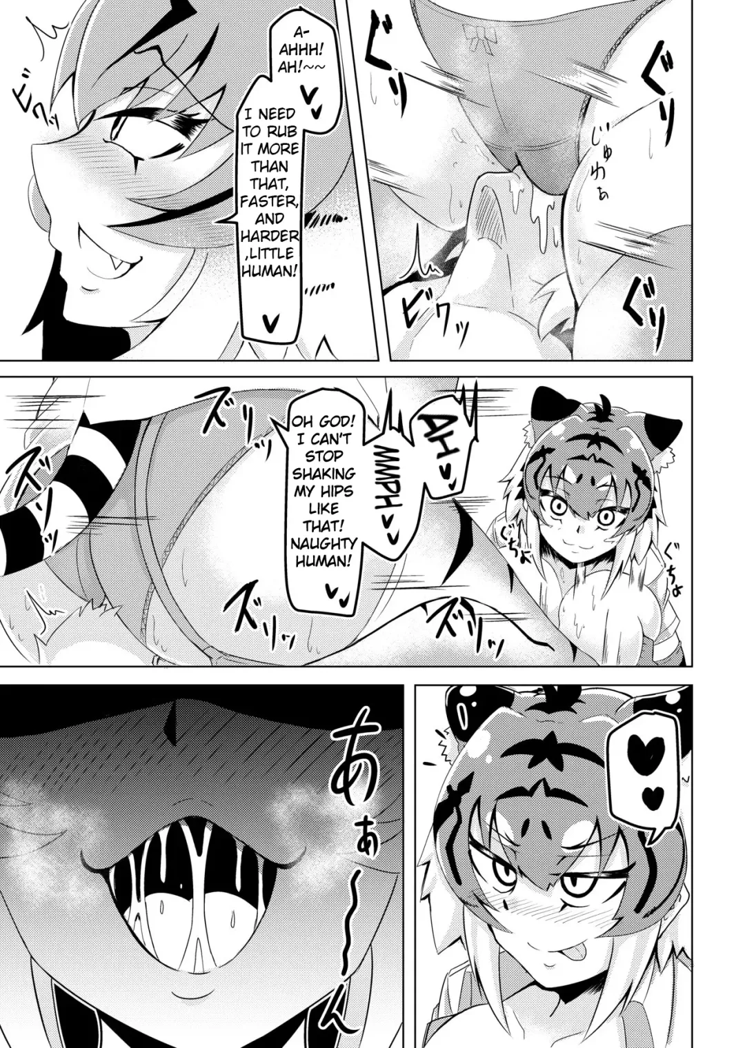 [Ocha No Degarashi] Nukunuku Friends Fhentai - Page 12