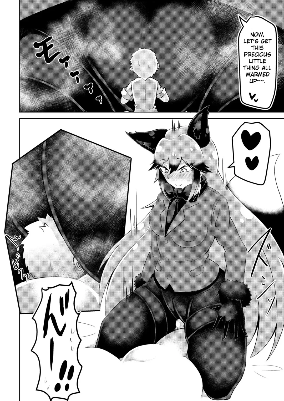 [Ocha No Degarashi] Nukunuku Friends Fhentai - Page 19