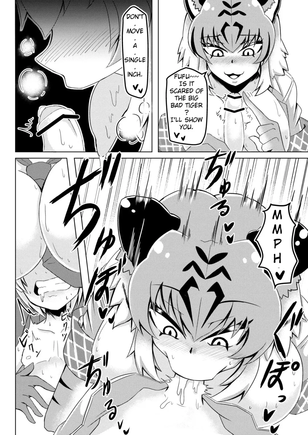 [Ocha No Degarashi] Nukunuku Friends Fhentai - Page 7