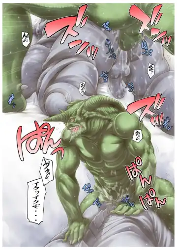 [Bomb] Gregole-san to Derzerb-kun (decensored) Fhentai - Page 3