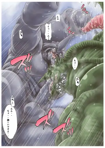 [Bomb] Gregole-san to Derzerb-kun (decensored) Fhentai - Page 8