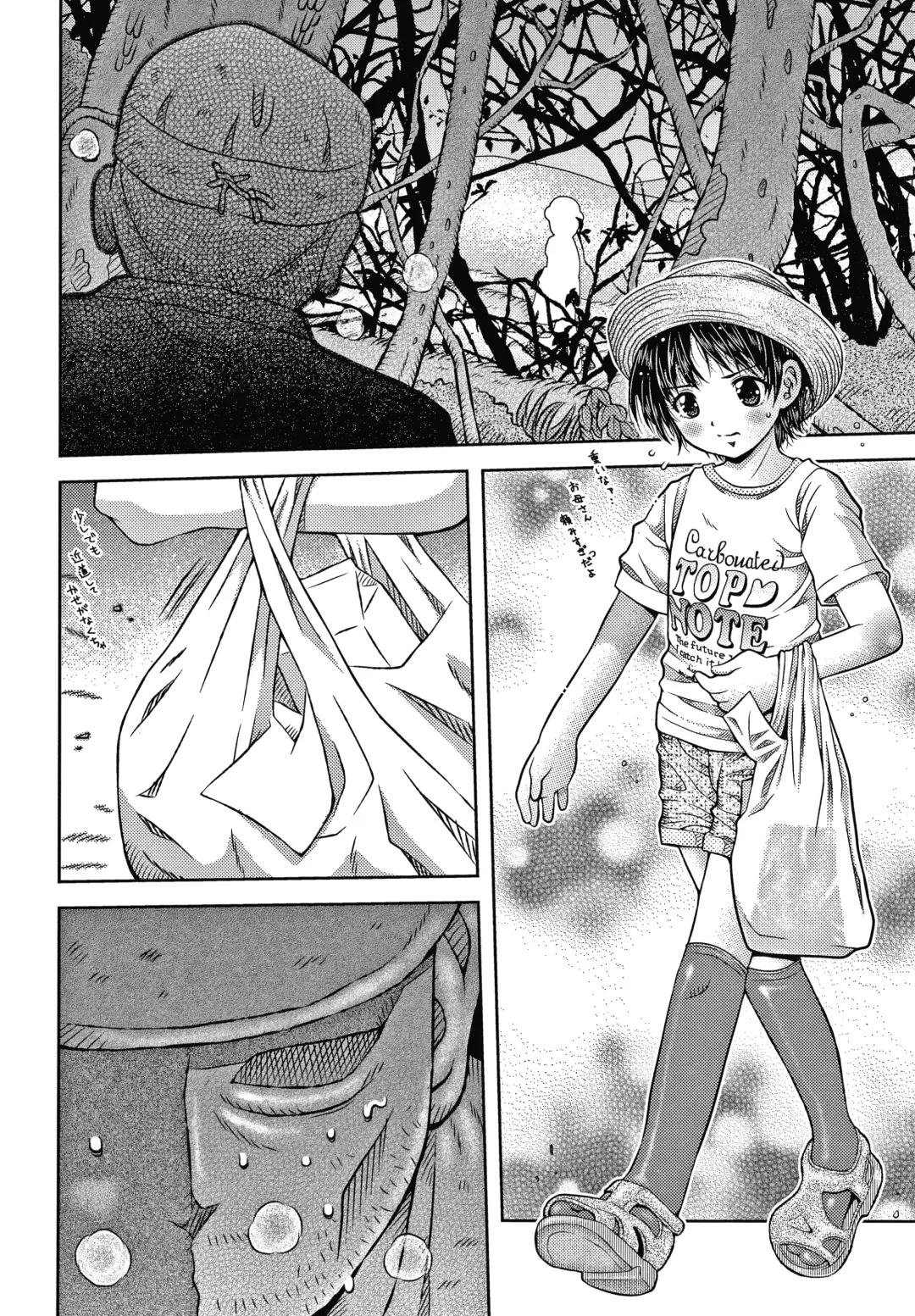 [Haku] Bishoujo Koushuu Nikubenki Fhentai - Page 107