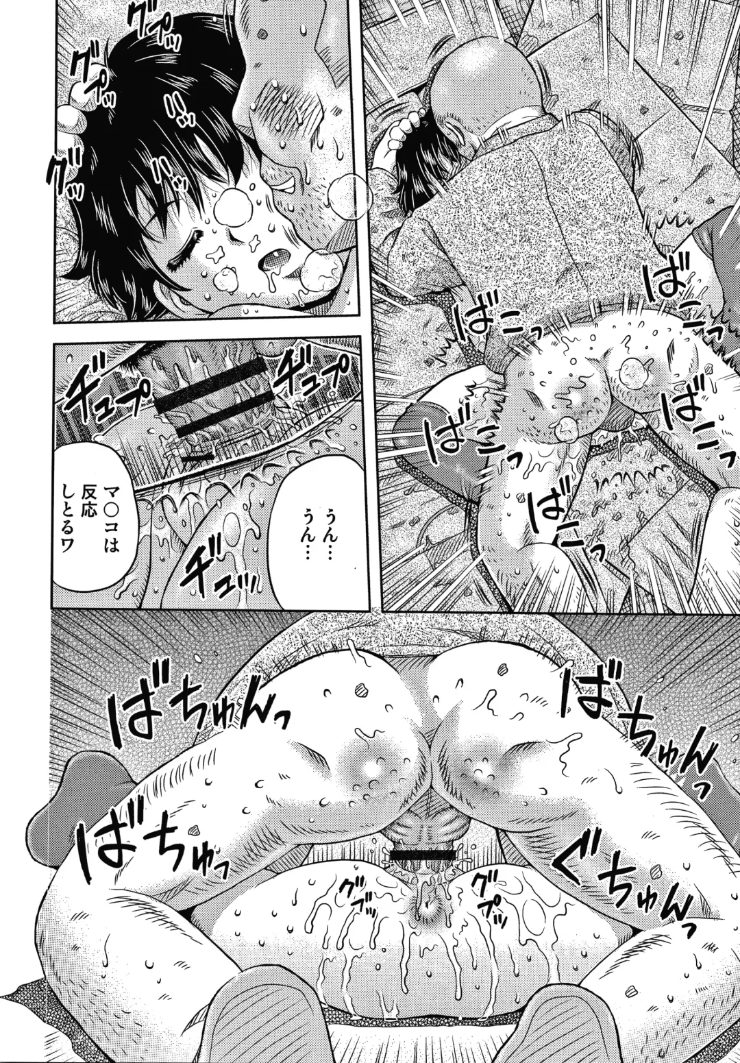 [Haku] Bishoujo Koushuu Nikubenki Fhentai - Page 111