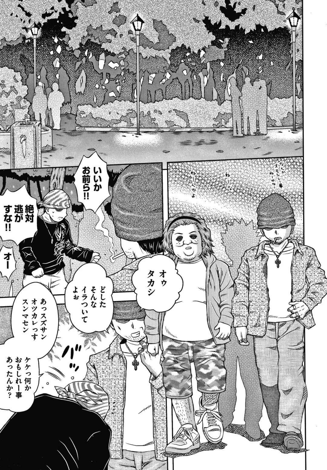 [Haku] Bishoujo Koushuu Nikubenki Fhentai - Page 130