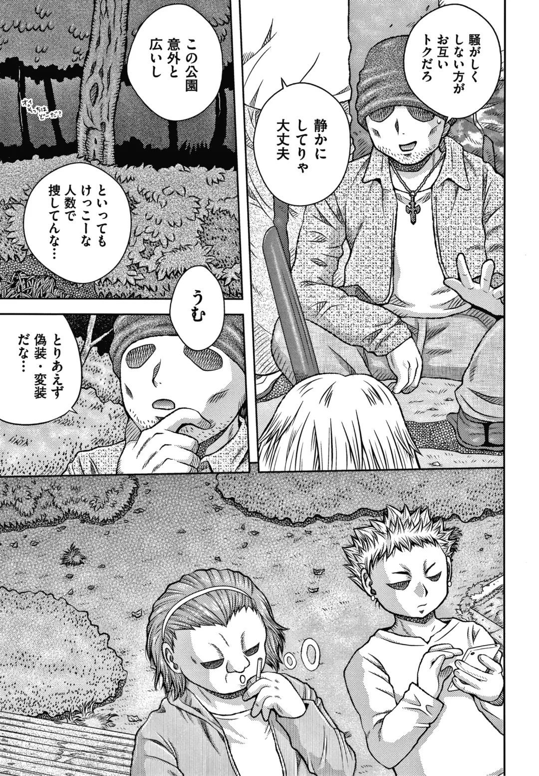 [Haku] Bishoujo Koushuu Nikubenki Fhentai - Page 134