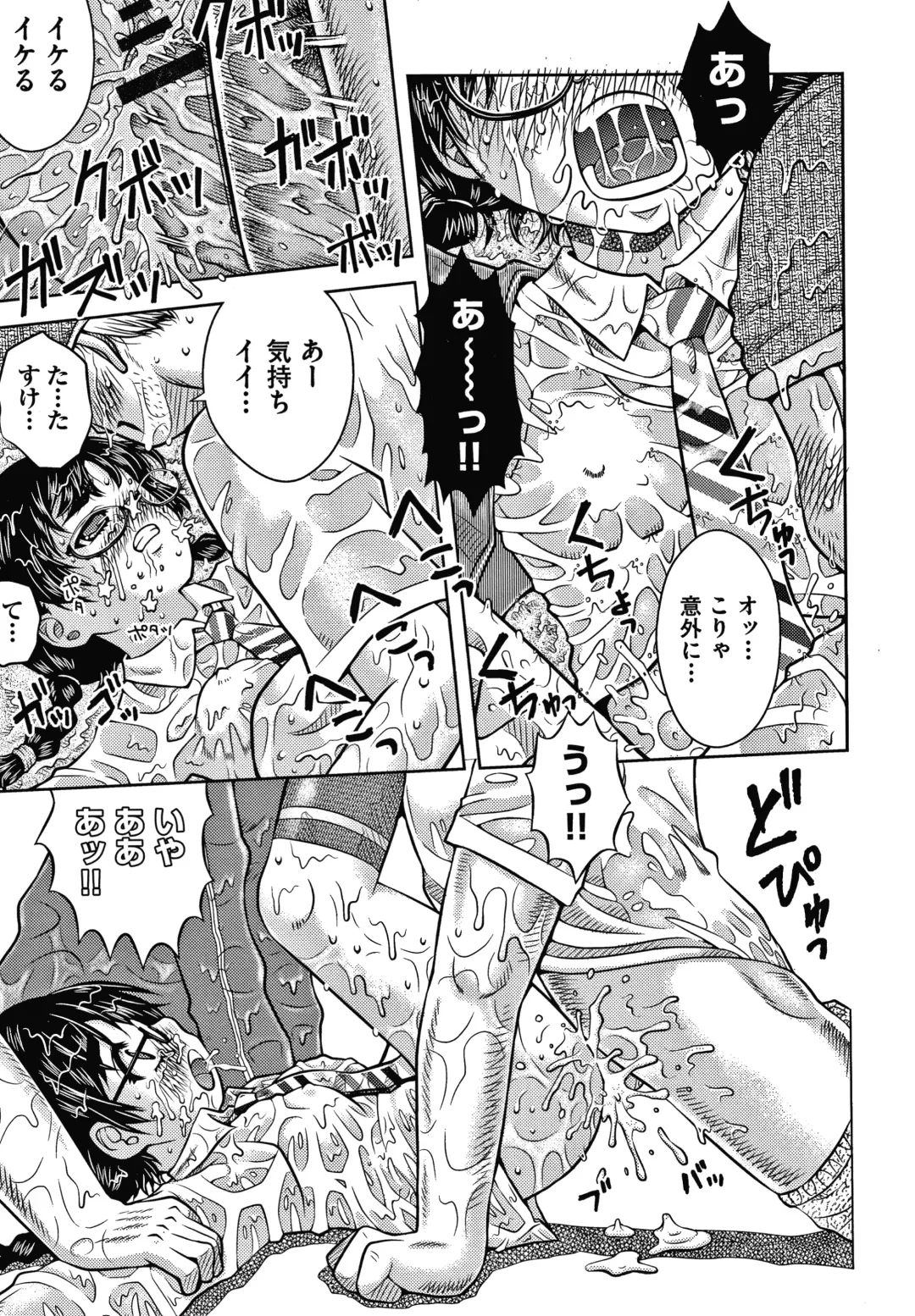 [Haku] Bishoujo Koushuu Nikubenki Fhentai - Page 14