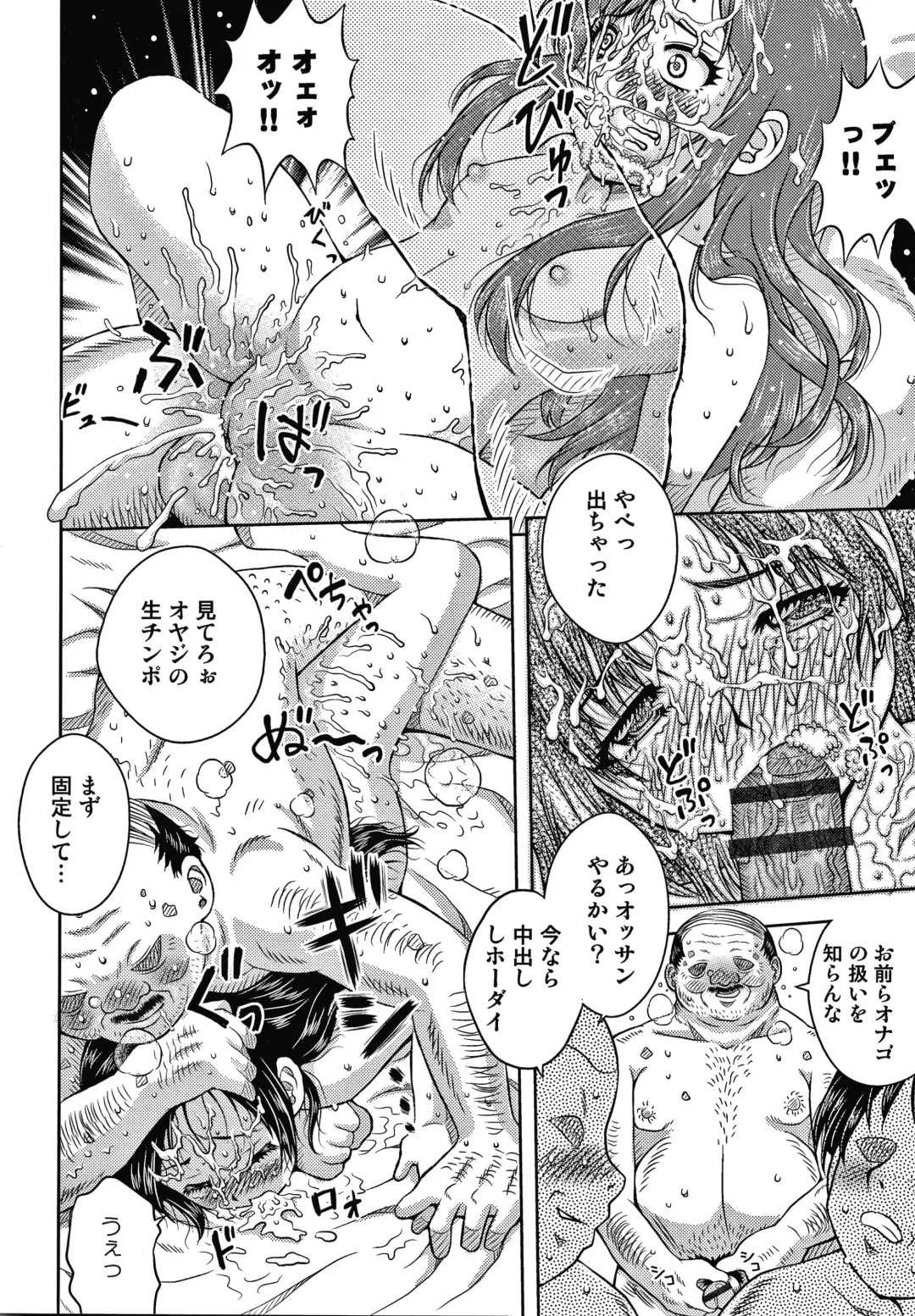 [Haku] Bishoujo Koushuu Nikubenki Fhentai - Page 55